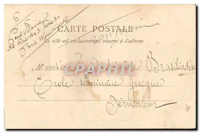 Parijs — Noordstation — Anoniem uitgever, n° 177 — Achterkant