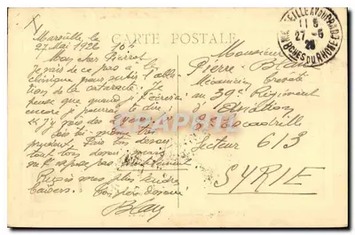 Marselha — Nossa Senhora da Guarda — editor desconhecido, número de série não visível — Verso