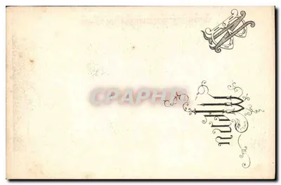 Париж — Арка Триумфа Звезды — Бисквитная фабрика Нанта — Оборотная сторона
