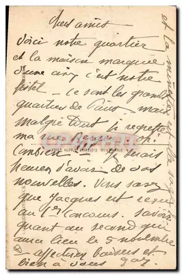 Paryż — Narodowy Teatr Odéon — A.P. 232 — Rewers