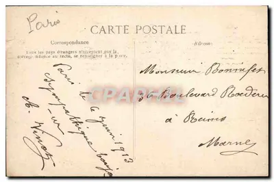 Paryż — Muzeum Cluny — Margelina studni Manoir du Sauvage, blisko Amboise, XV wiek — Rewers