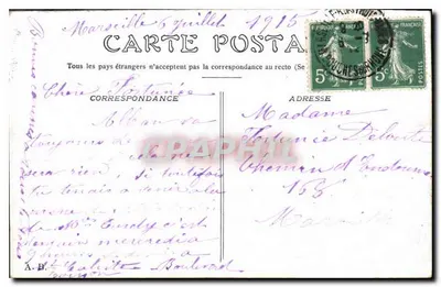 Paryż. — Dziedziniec Carrousel — Rewers