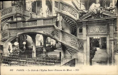 Paris - Le Jubé de l'Église Saint-Etienne du Mont - ND