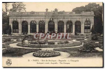 Paris - Bois de Boulogne - Bagatelle - A Orangerie