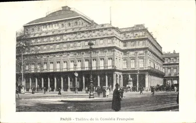 PARIS — Teatr Komedii Francuskiej — wydawca niezidentyfikowany, numer serii nie widoczny