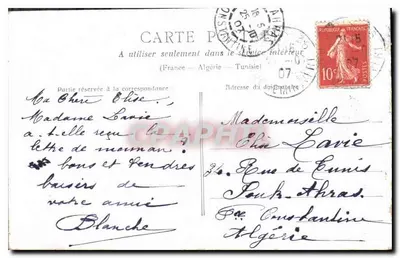 Paryż — Panthéon — Wydawca nieznany, numer seryjny nie widoczny — Rewers