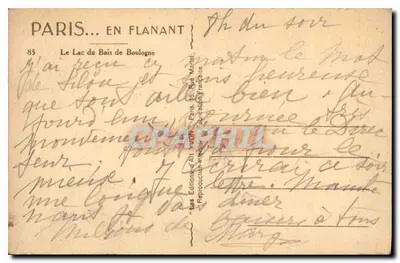 O Lago do Bois de Boulogne — Paris — Edições d'Art Yvan — Verso