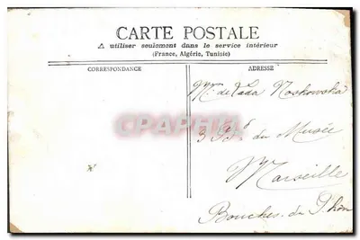 Paris - A grade do parque Monceau — lembrança — editor não visível — Verso
