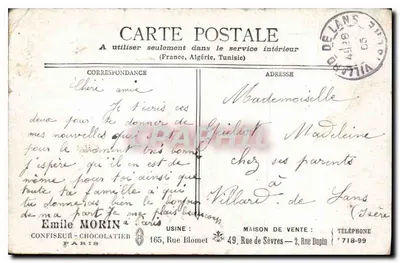 Paryż — Plac Konkordii — widok na fontannę i Obelisk — wydawca nie widoczny — Rewers