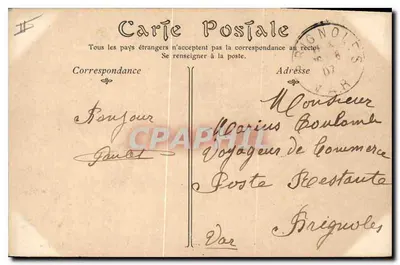 Panorama PARIS — Louvre, Jardin des Tuileries i Champs-Élysées — wydawca nieodczytalny, nr seryjny 6 — Rewers