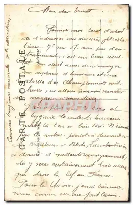 Paryż (1. arrondissement) - Święta Kaplica — Zbudowana w 1245 roku na rozkaz króla Ludwika. Odbudowana w latach 1837–1867 przez Violleta-le-Duca — Rewers