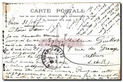 Paryż — Porte Saint-Martin — wydawca nieznany, numer seryjny nie widoczny — Rewers