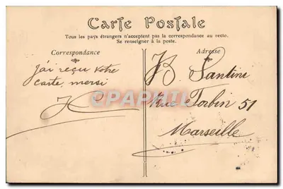 Paris — La Tour Saint-Jacques — Éditeur non identifié, n° de série 84 — Verso