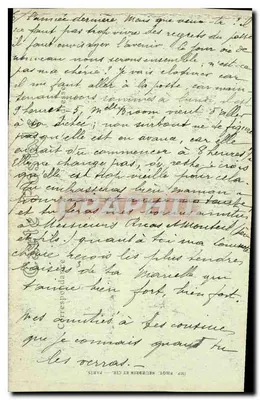 Paris. Interior da Santa Capela. O Reliquiário — ND. Fot. n°3213 — Verso