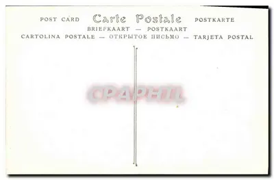 Paryż — Święta Kaplica, szczegół Portalu Loggi — ND Phot. — Rewers