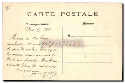 Paris - Bois de Boulogne — Les Bords du Lac — C. M. n°320 — Verso