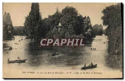 Paris - O Lago do Bois de Boulogne - A. P. - Lake of the Bois de Boulogne