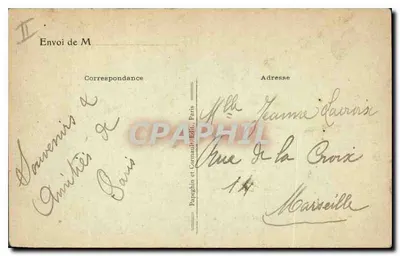 Paris - O Lago do Bois de Boulogne - A. P. - Lake of the Bois de Boulogne — Verso