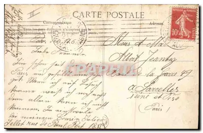 PARIS — Bois de Boulogne — Au bord du Lac — éditeur BLD, n° 4170 — Verso