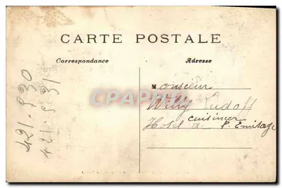 Paris - Parc Monceau - A Grade — n° 482 — Verso
