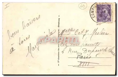 Compiègne — Zamek — La Tonnelle — wydawca anonimowy, nr 12 — Rewers