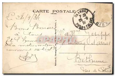 Beauvais - Wejście do Sądu Prawnej — E.H. 32 — Rewers