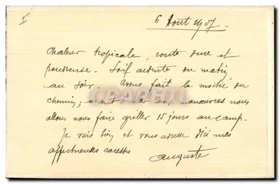 एन्नेकी - एन्नेकी झील के आसपास सेंट-बर्नार्ड डे मेंथॉन के किला — पीछे