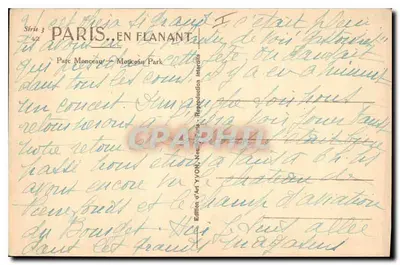 Parc Monceau — Starożytny portyk przy jeziorze — Wydawnictwo Sztuki YVON, Paryż — Rewers