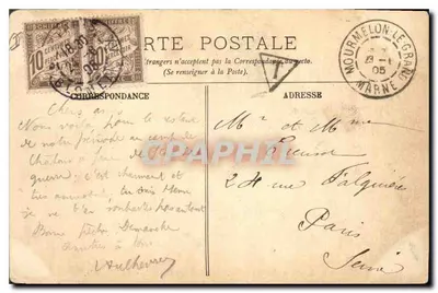 Dom edukacyjny Douaires, blisko Gaillon (Eure) — Katedra — Accard, wyd. Gaillon — Rewers