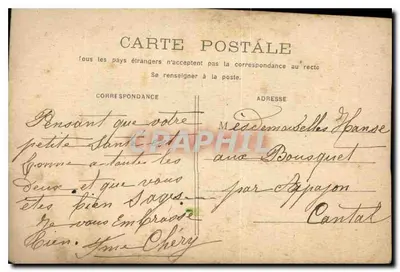 Fille avec bouquet de fleurs — éditeur inconnu, n° de série non visible — Verso