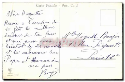 Dwa motyle nad kwiatami — Photo-Chromie nr 4143 — wydawca Photo-Chromie — Rewers
