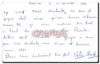 Zamieć w wiosce — Szczęśliwy Nowy Rok — Graphphil, nr 58/1 — Rewers
