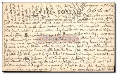 Santa Geneviève — Pinturas murais do Panteão — A Vida de Santa Geneviève, por Puvis de Chavannes — Verso