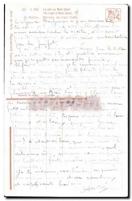 मॉंट सैबोट पर शाम — ई. पेल — पेल के सलॉन, पेरिस — पीछे