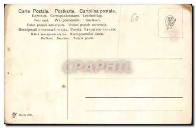 Cena pastoril com vaca — Montanhas no fundo — Editor JUX, série 388 — Verso