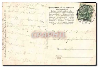 Ogród w Nizzie — Pomnik upamiętniający zmarłych — We the Phot, seria 1070 — Rewers