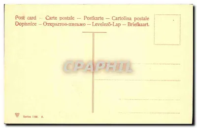 Ferrara — Igreja de S. Maria della Pietà de' Teatini — Purificação da Virgem (Guercino) — Verso