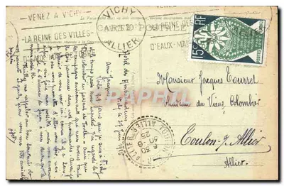 Vichy - Chalet de l'Empereur — Ideal — n° 402 — Verso