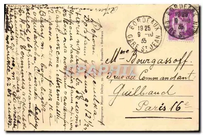 Port w Bordeaux — Widok z nabrzeża z ładunkiem i statkiem — Wydawca: Éverlile, nr 2 — Rewers