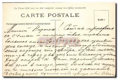 Biarritz — Passerelle du Basta — Editore non identificato, n° 45 — Verso