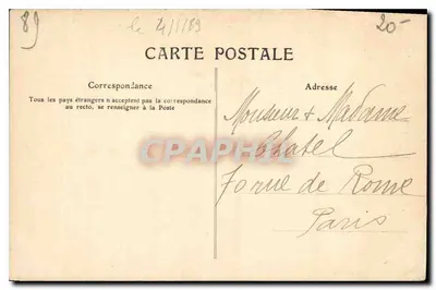 Villeneuve-sur-Yonne — 感恩门（13世纪） — 外立面 — 背面