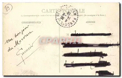 Zamek Chastellux — Wysokie wieże widziane z murów obrony — Zbiór Zamku Chastellux — Rewers