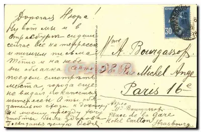 Strasbourg - La Petite France — widok kanału z odbiciami i kościołem — wydawca 'C. ALBAN & Cie' n°95 — Rewers