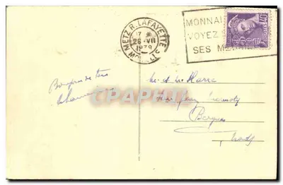 Metz — Brama Serpenoise — wydawca nieznany, numer seryjny nieczytelny — Rewers