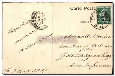 Compiegne - Wewnętrzne wnętrze Pałacu - Sala Festiwna — E.D. - 14 — Rewers