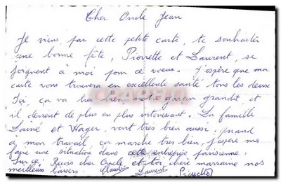 Arranjo de rosas em um cesto — editor Jean Lanoët, número de série não visível — Verso
