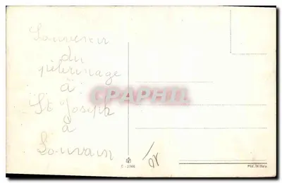 Święty Serce Jezusa — wydawca nieznany, numer seryjny C-2366 — Rewers