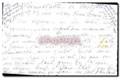 Bukiet róż — wydawca nieznany, numer serii nie widoczny — Rewers