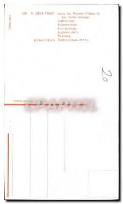 Lande aux Bruyères (Plateau du Ger, Hautes-Pyrénées) — W. Didier Pouget, n° 649 — Verso