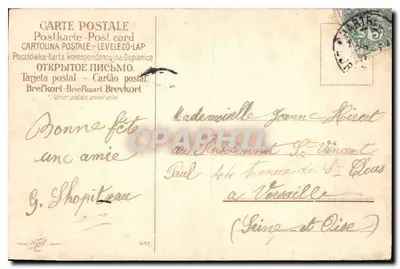 Młoda kobieta w kapeluszu z falbankami — wydawca Union postale universelle, n° 643 — Rewers